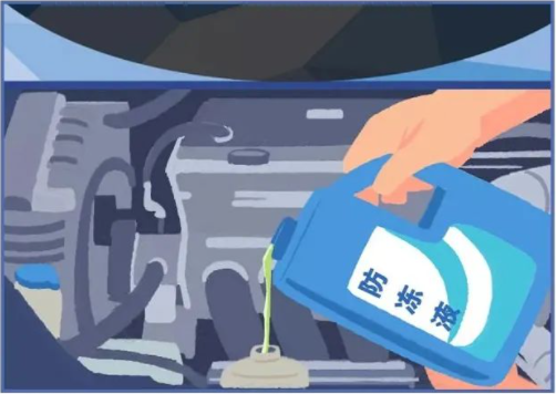 風(fēng)雪來襲，防凍液的“錯誤打開方式”你中了幾條？